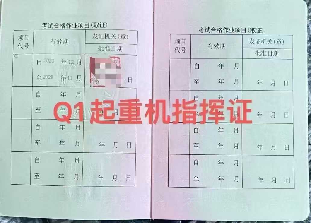 微信圖片_20250617111045.jpg 微信圖片_20250617111045.jpg