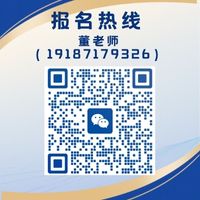 報(bào)名熱線.jpg 報(bào)名熱線.jpg